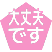 277
