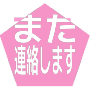 294