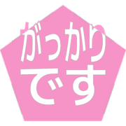 296