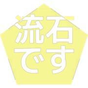 274