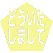 283