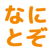 023