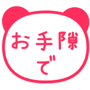013