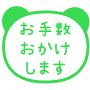 014