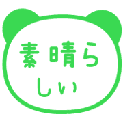 025