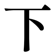 012