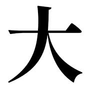 014