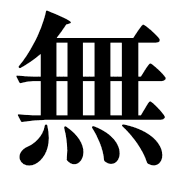 016