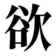 017