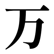 033
