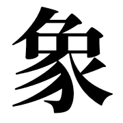 034