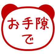 013