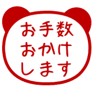 014