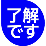 267