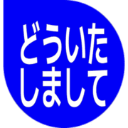 283