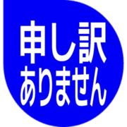 290
