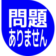 297