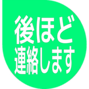 295