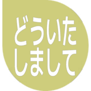 283
