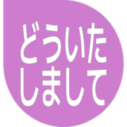 283
