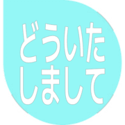283