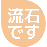 274
