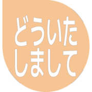283