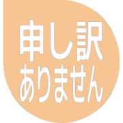 290