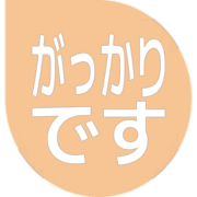 296