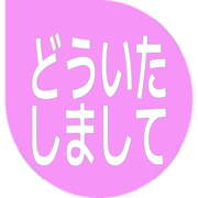 283