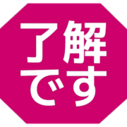 267