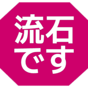 274