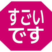 275