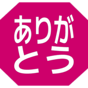 280
