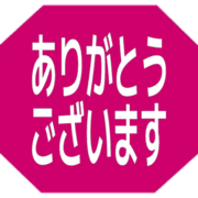 281