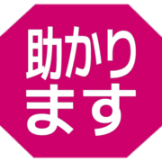 284