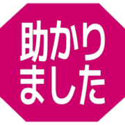 285