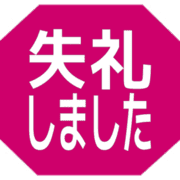 286