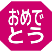 288
