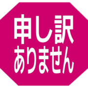 290