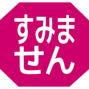 291
