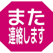 294