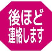 295