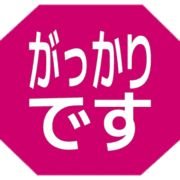 296