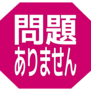 297