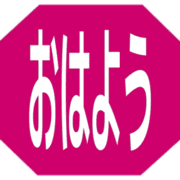 303