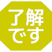 267