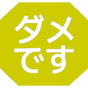 271