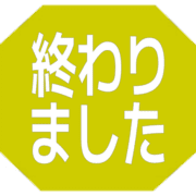 273