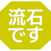 274